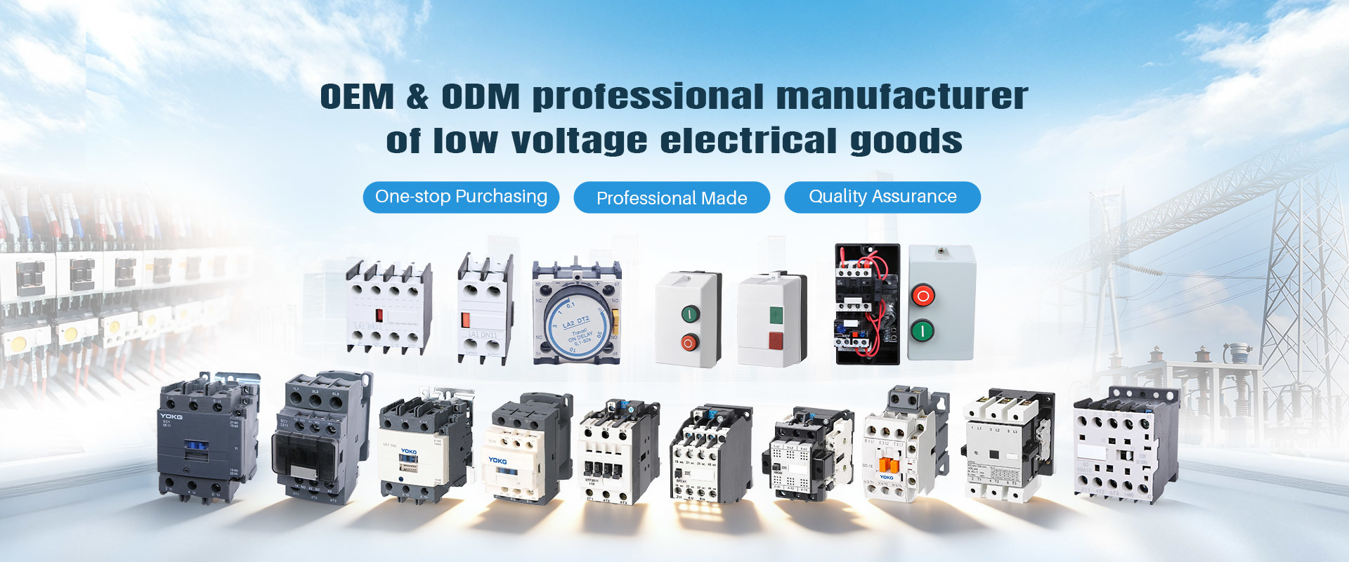 品質 AC電気接触器 工場