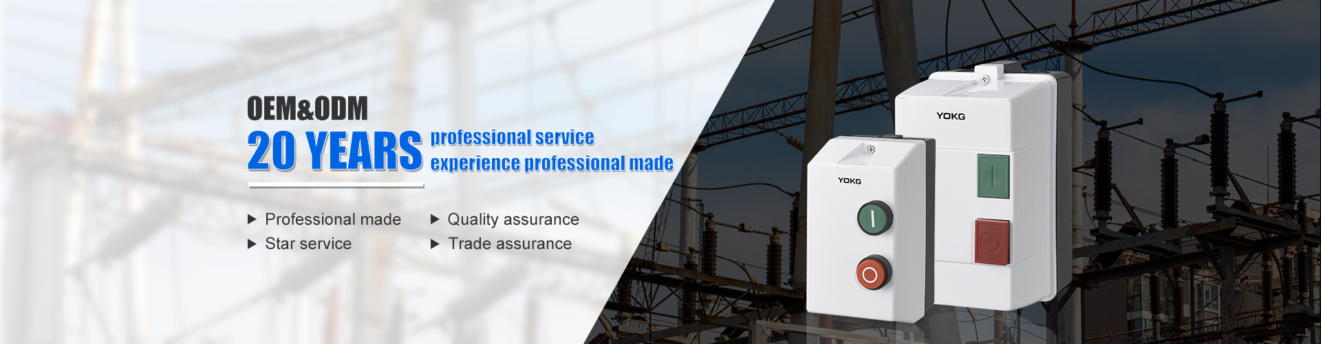 品質 AC電気接触器 工場